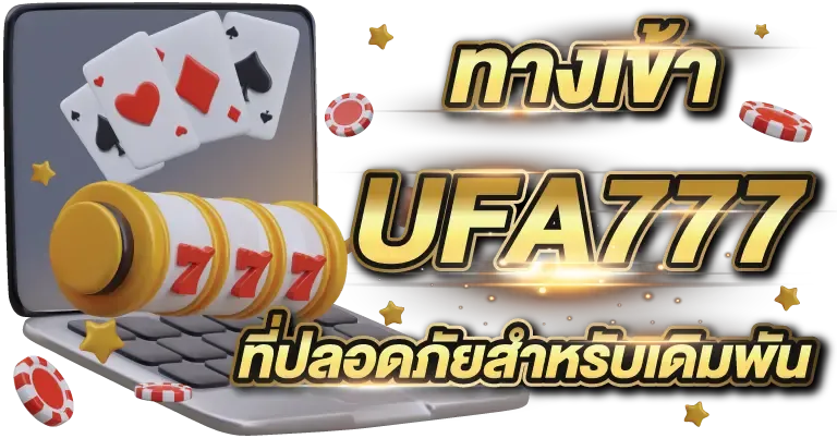 ufa777