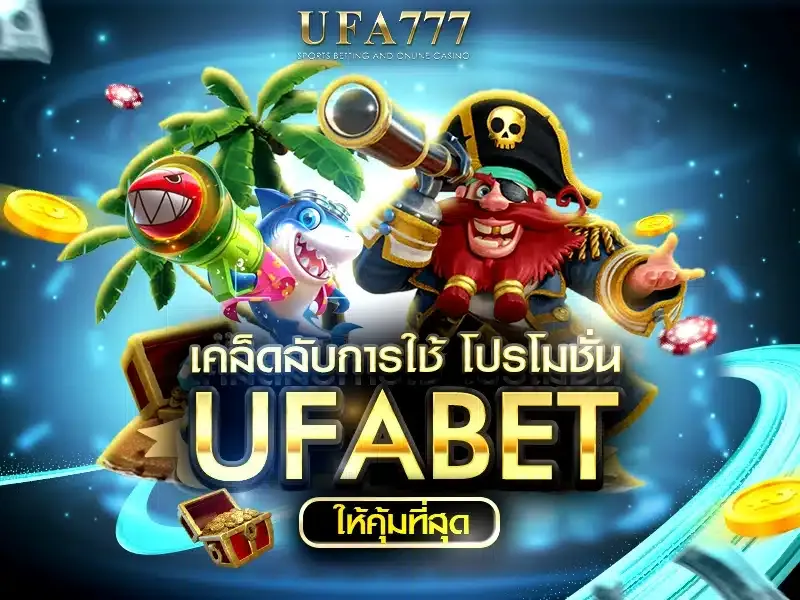 ufa777